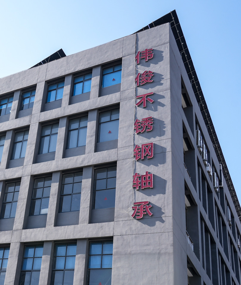 Ningbo Aosen Bearing Co., Ltd.